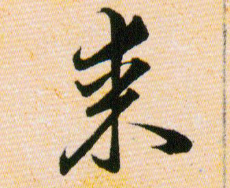 ϸ
