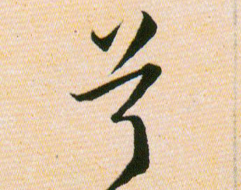 ϸ