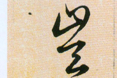 ϸ