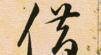 ϸ