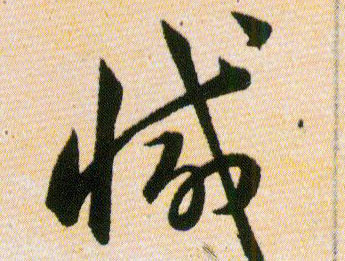 ϸ