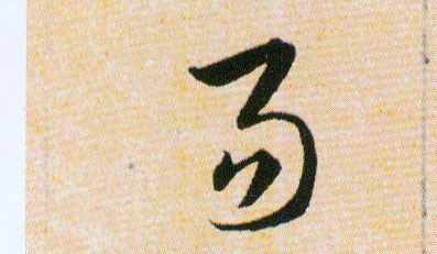 ϸ