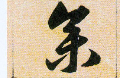 ϸ