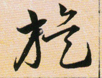 ϸ