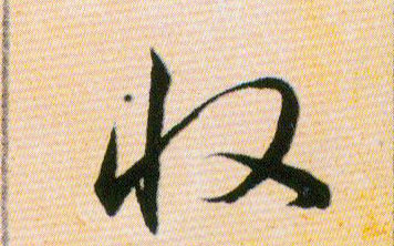 ϸ
