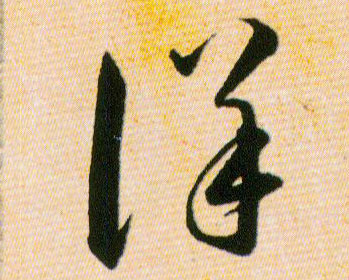 ϸ