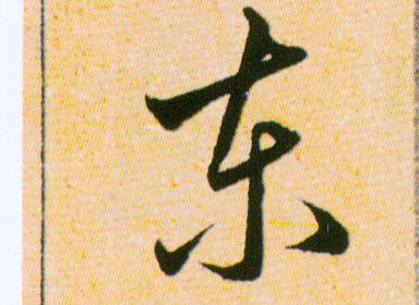 ϸ