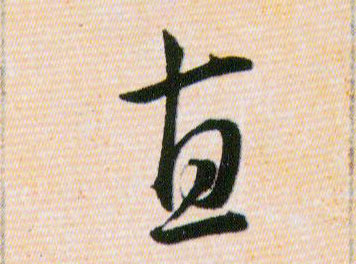 ϸ