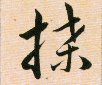 ϸ