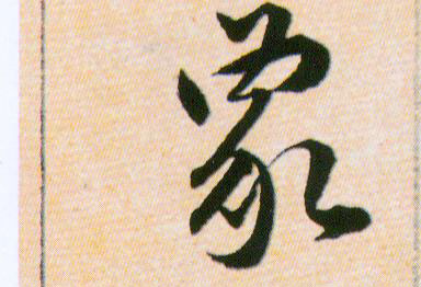 ϸ