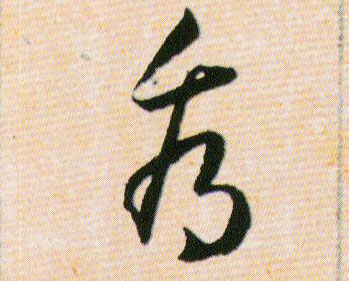 ϸ