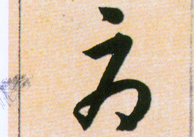 ϸ