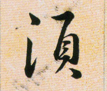 ϸ