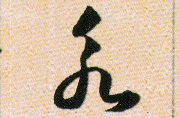 ϸ