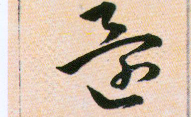 ϸ