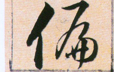 ϸ
