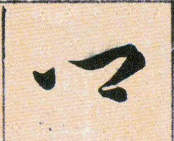 ϸ