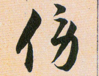 ϸ