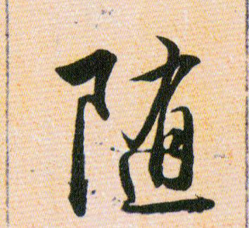 ϸ