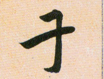 ϸ
