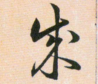 ϸ