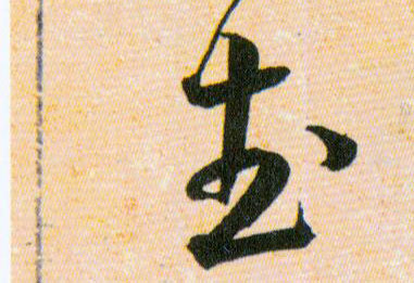 ϸ