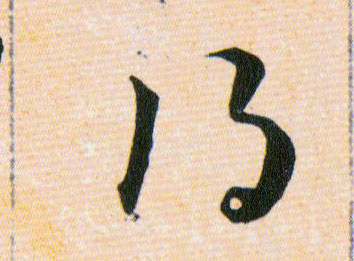 ϸ
