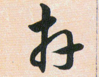 ϸ