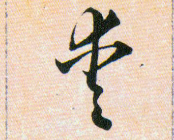 ϸ