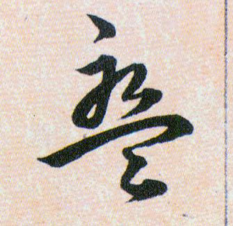 ϸ