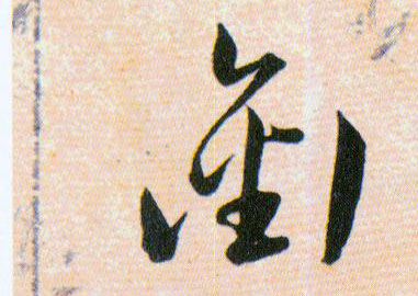 ϸ