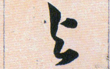 ϸ