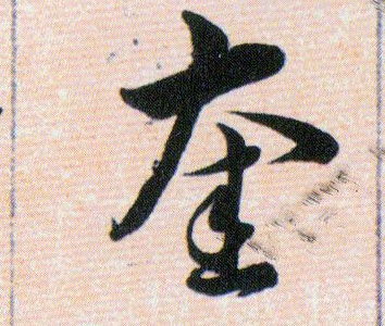 ϸ