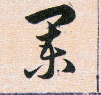 ϸ