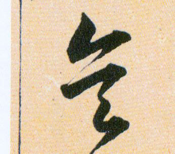 ϸ