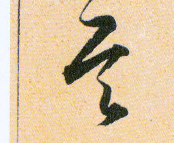 ϸ