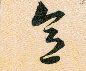 ϸ