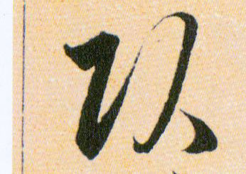 ϸ