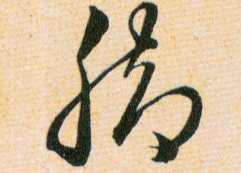 ϸ