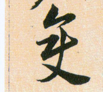 ϸ