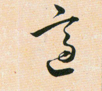 ϸ
