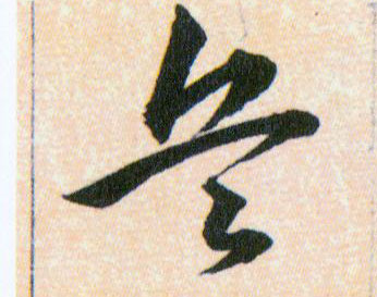 ϸ