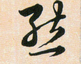 ϸ