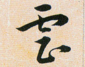 ϸ