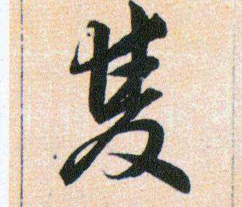 ϸ