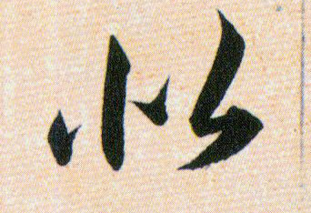 ϸ