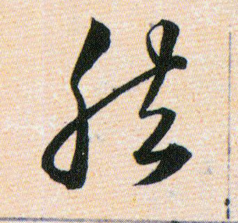 ϸ