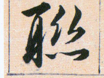 ϸ