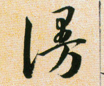 ϸ