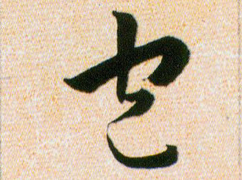 ϸ